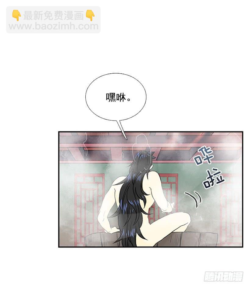 絮叨-第198话
