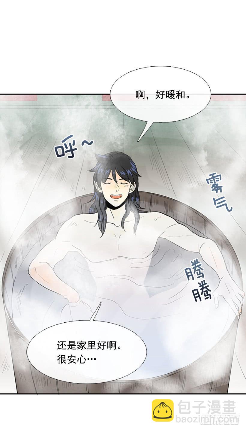 絮叨-第198话