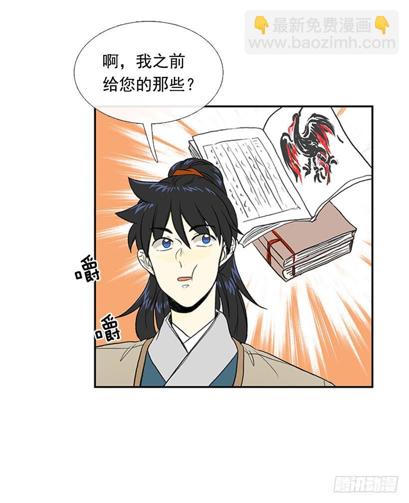 絮叨-第198话