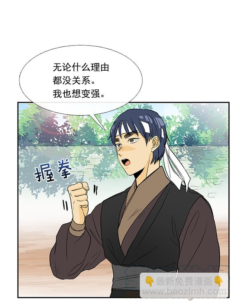 梦想-第200话