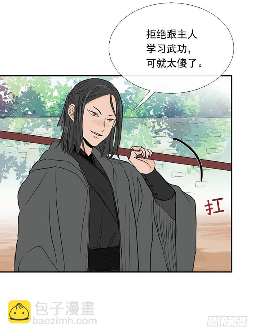 梦想-第200话