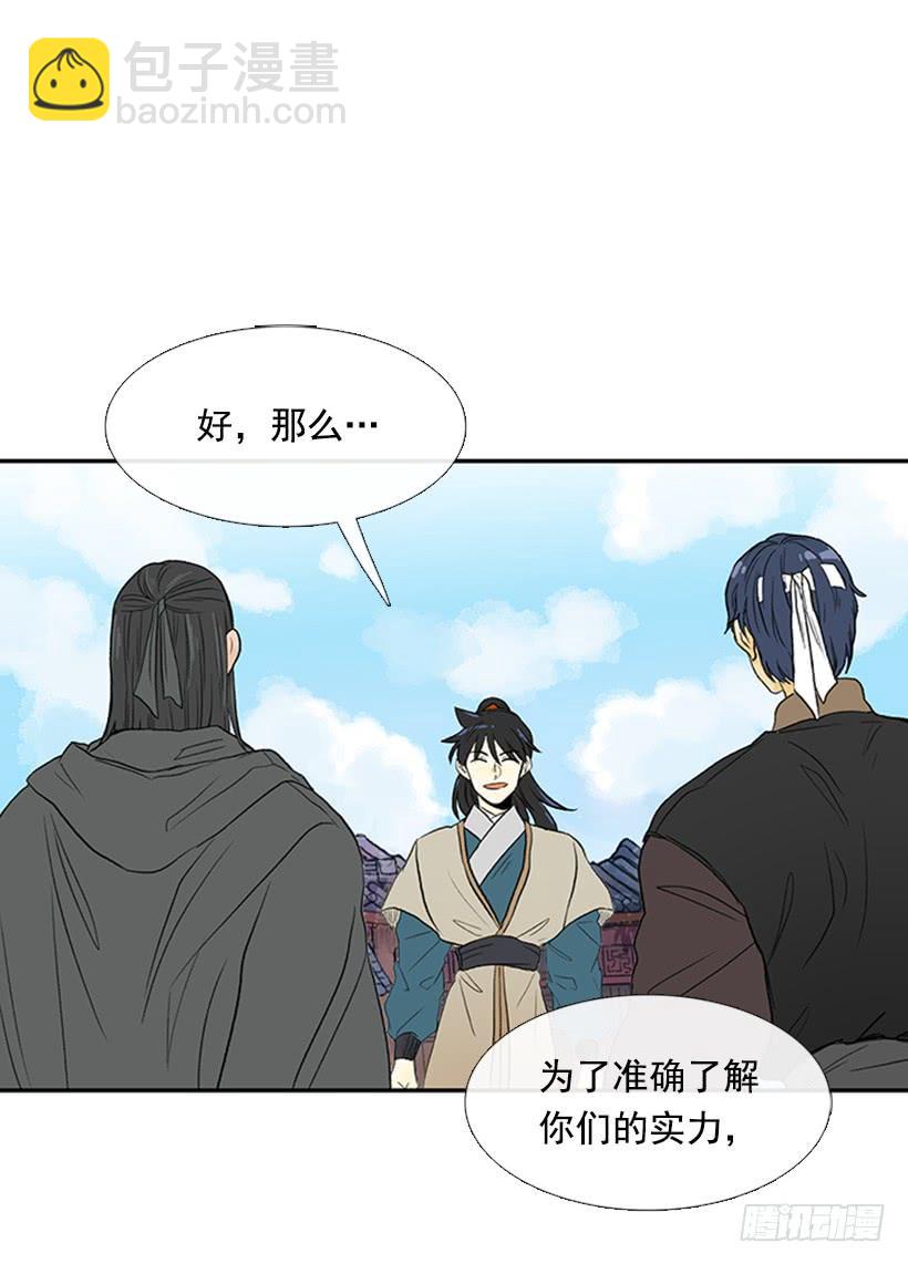 梦想-第200话
