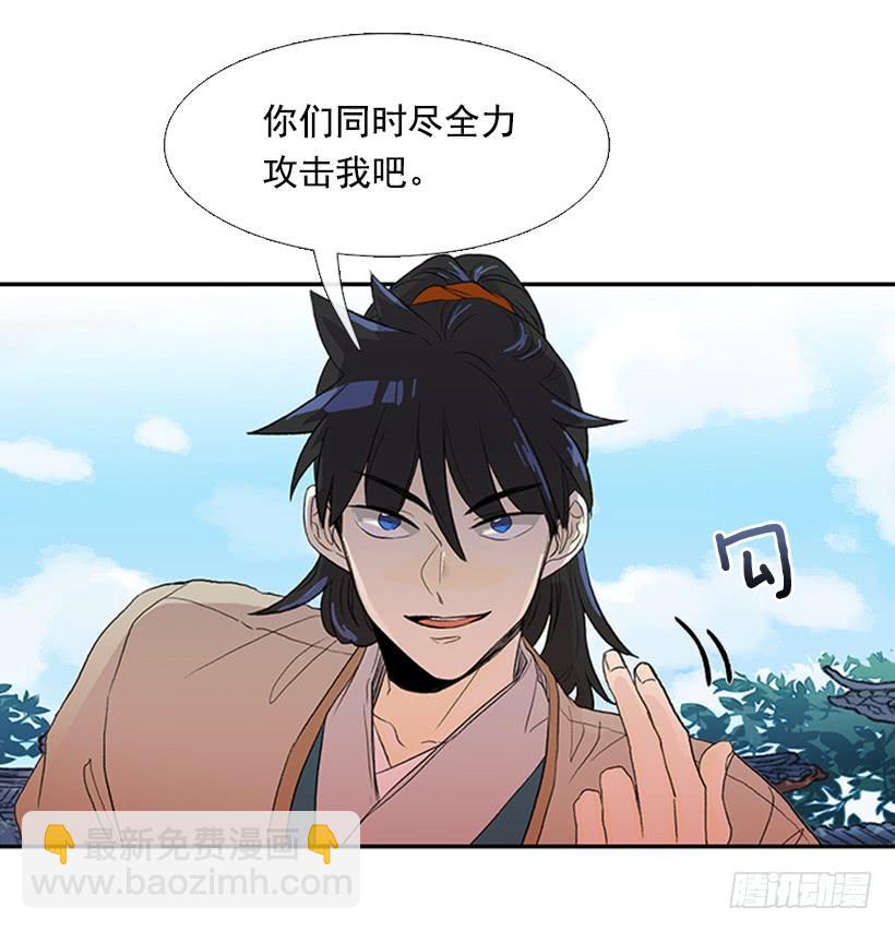梦想-第200话