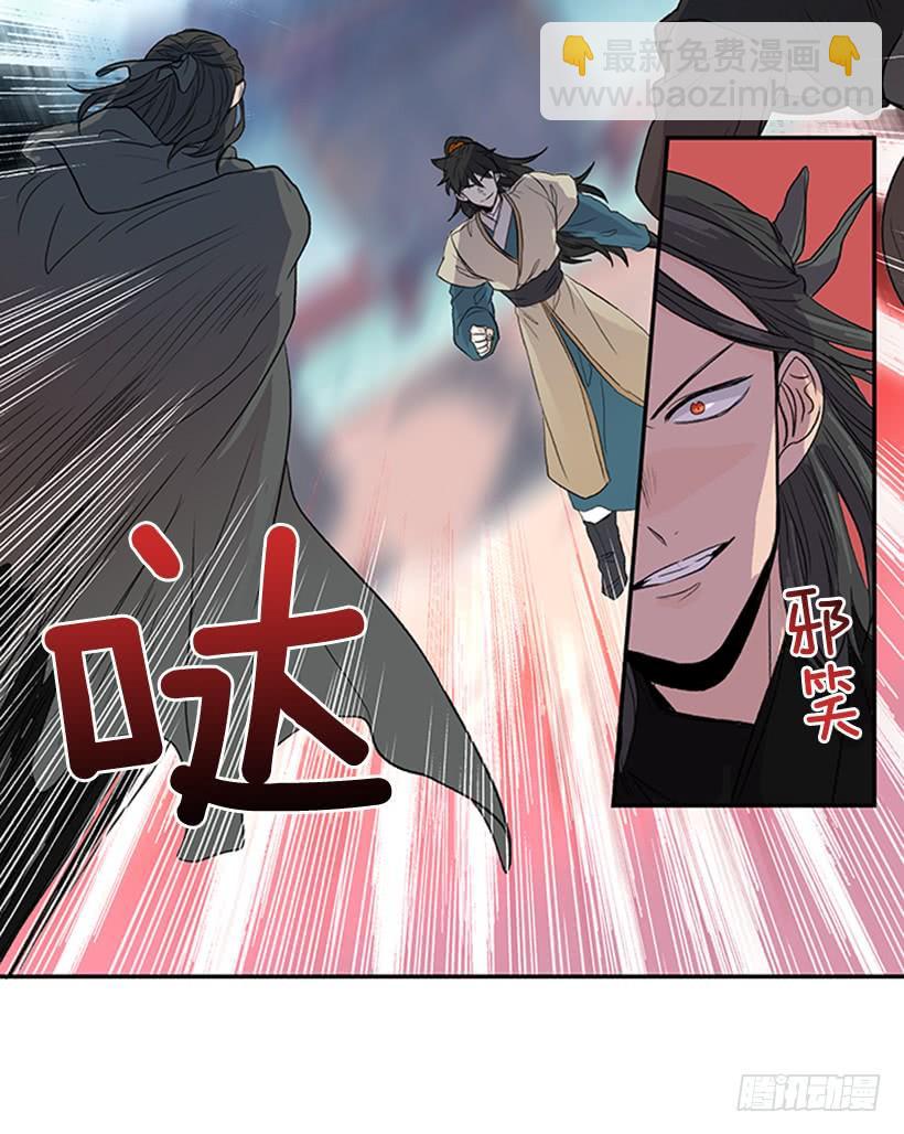 梦想-第200话