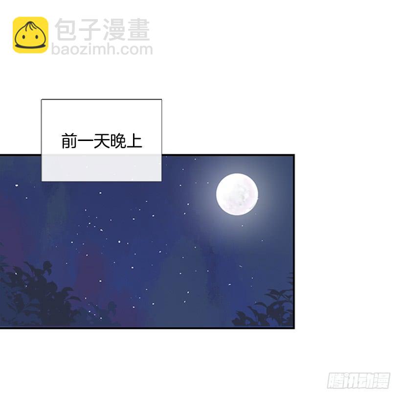梦想-第200话