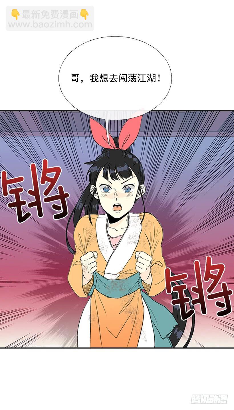 梦想-第200话