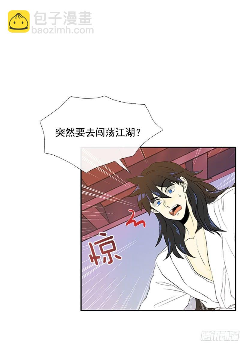 梦想-第200话