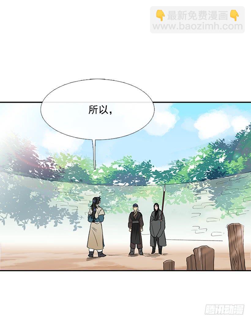 梦想-第200话