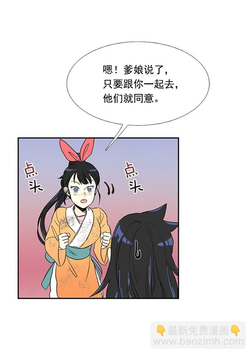 梦想-第200话
