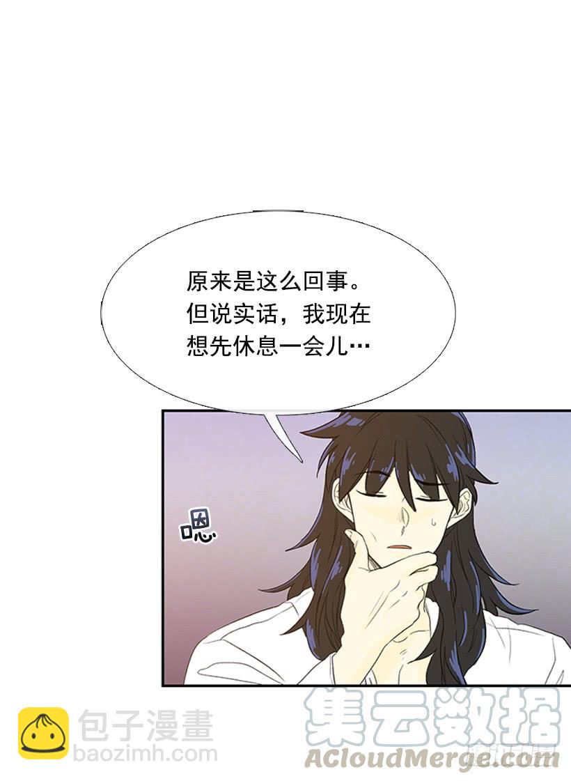 梦想-第200话