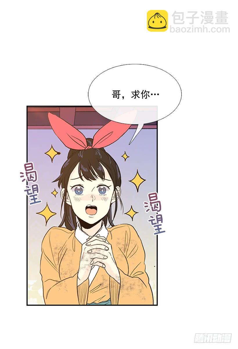梦想-第200话