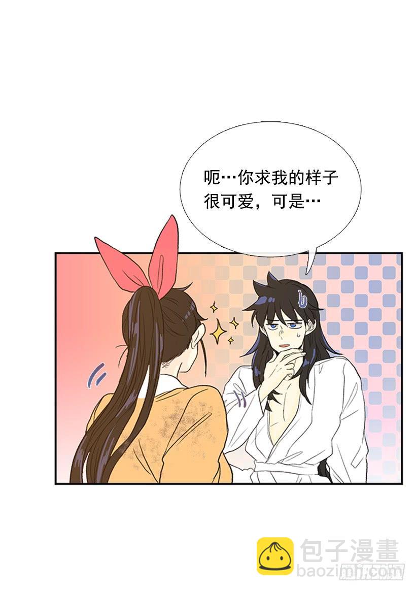 梦想-第200话