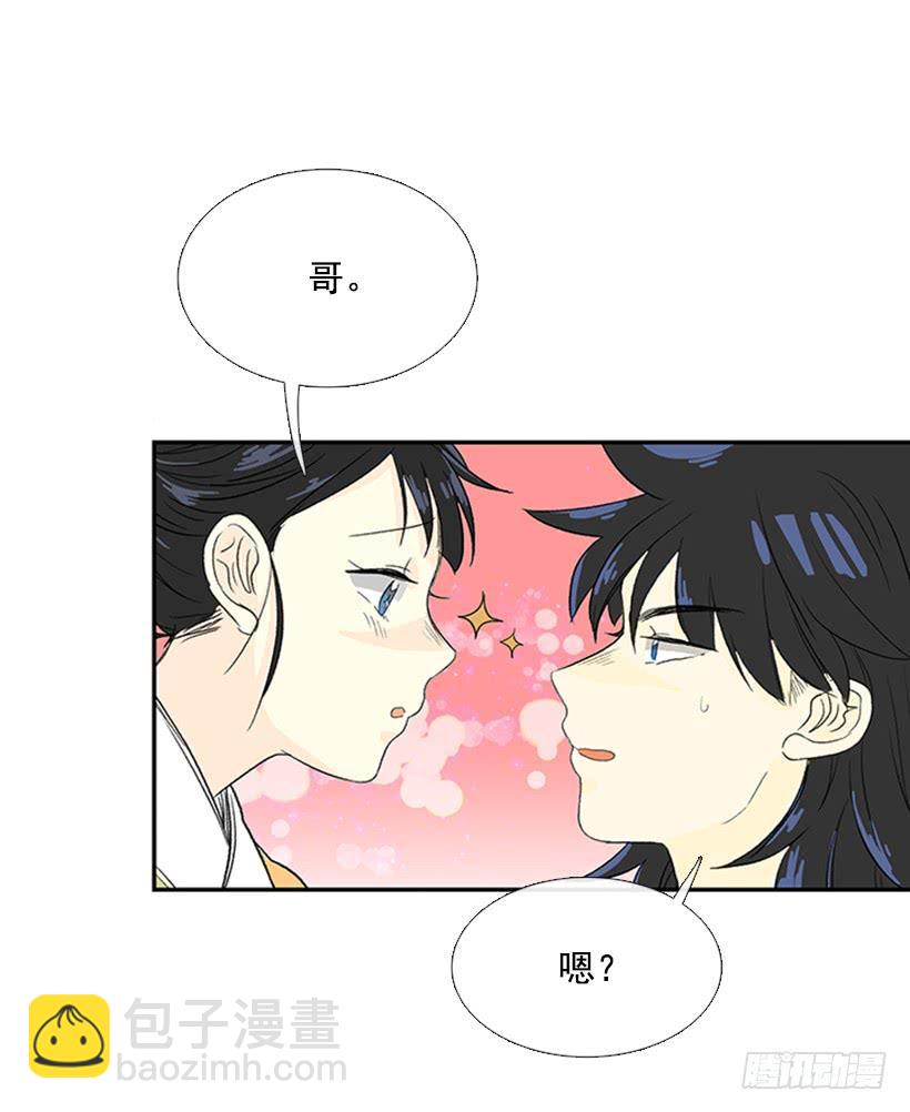 梦想-第200话