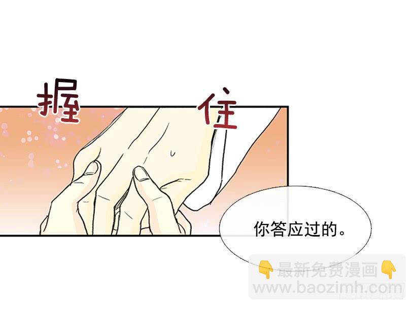 梦想-第200话