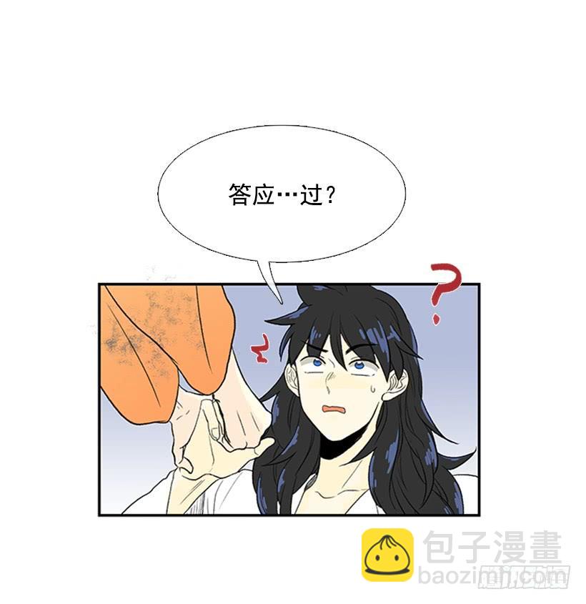 梦想-第200话