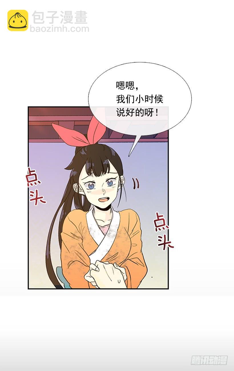 梦想-第200话