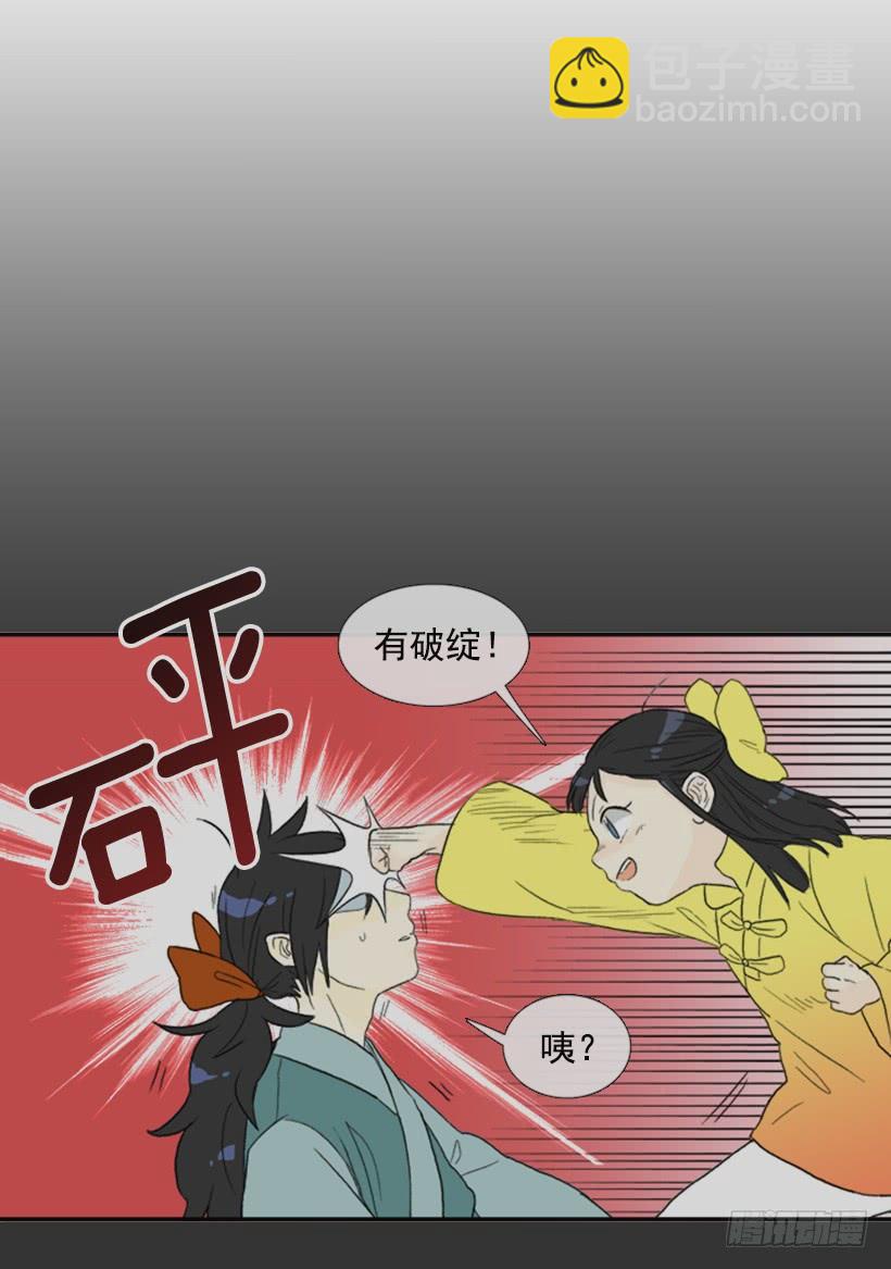 梦想-第200话