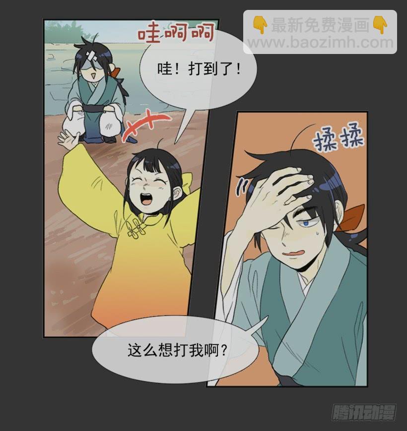 梦想-第200话