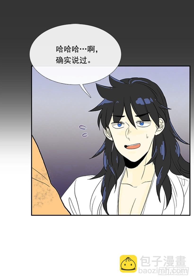 梦想-第200话