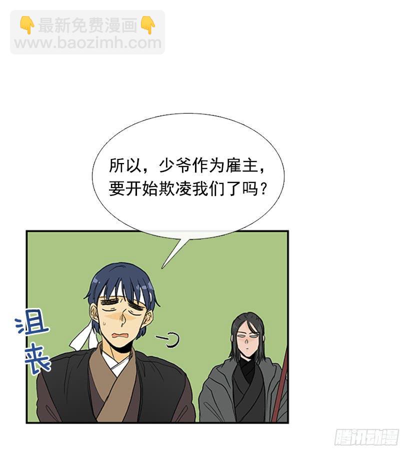 梦想-第200话