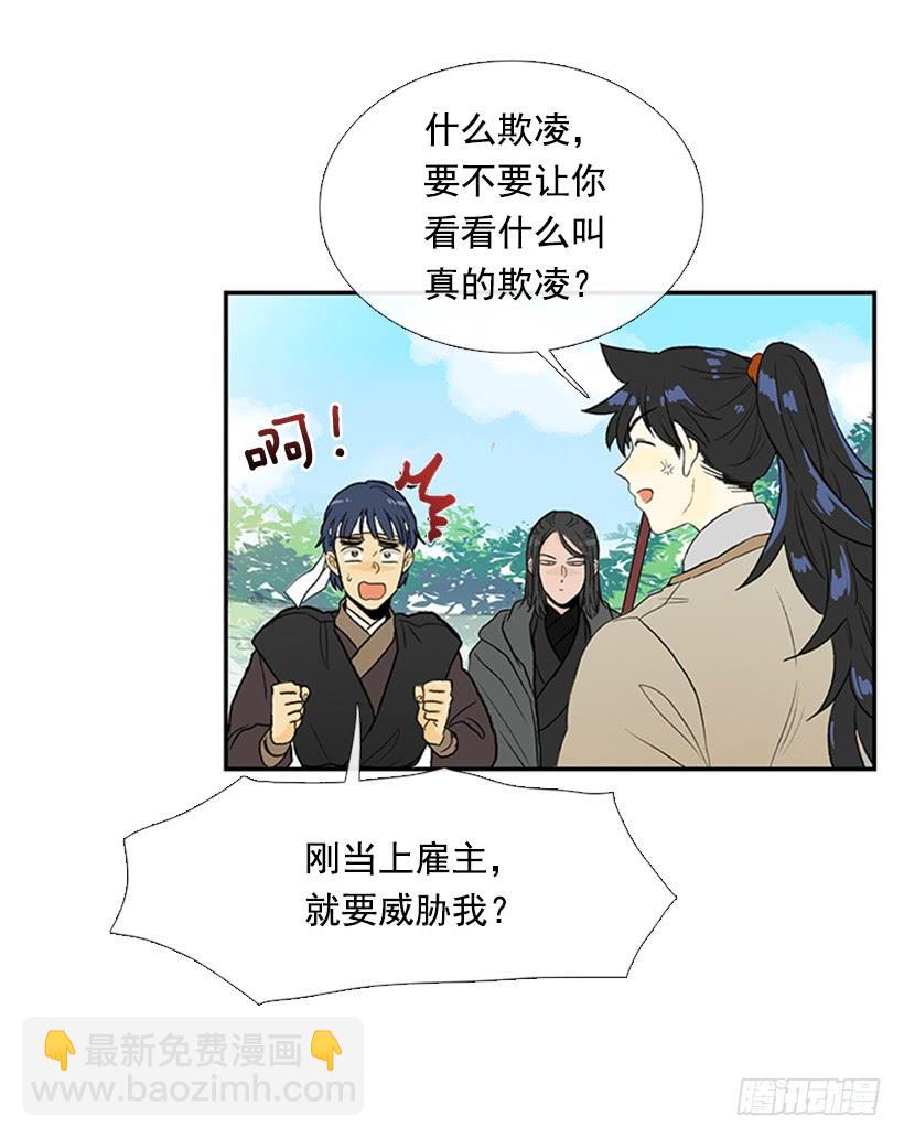 梦想-第200话