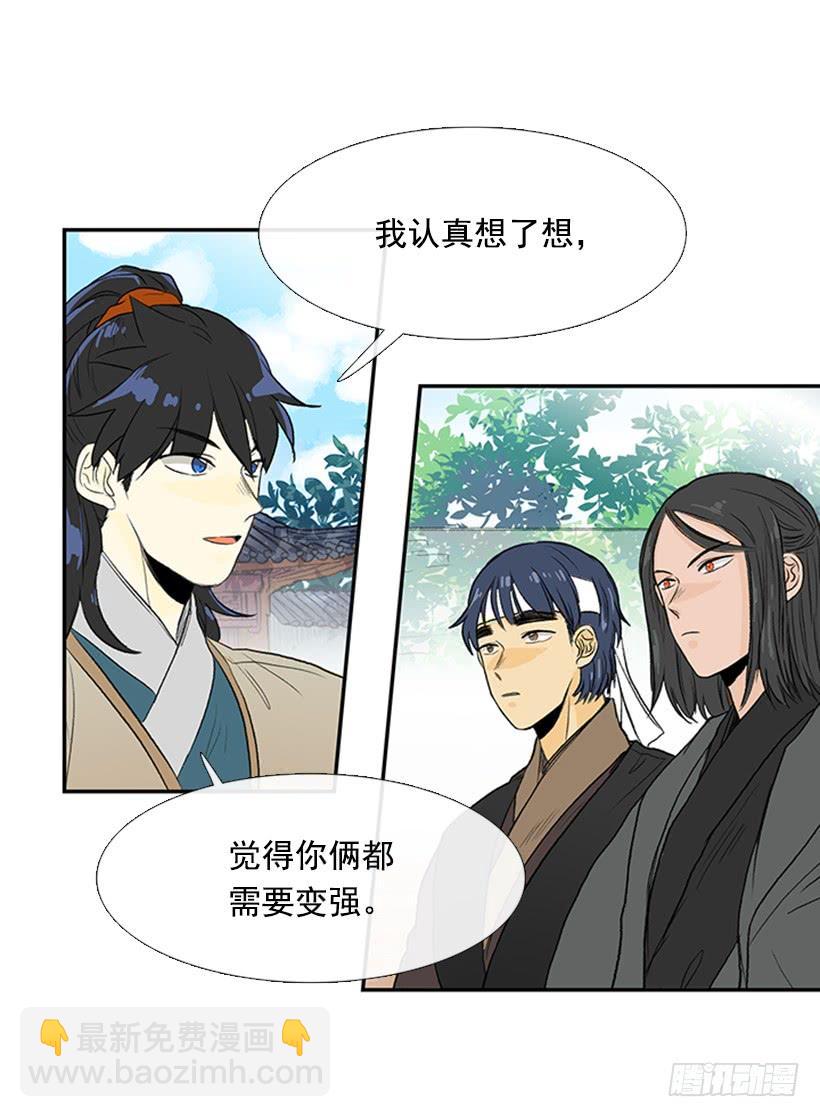 梦想-第200话