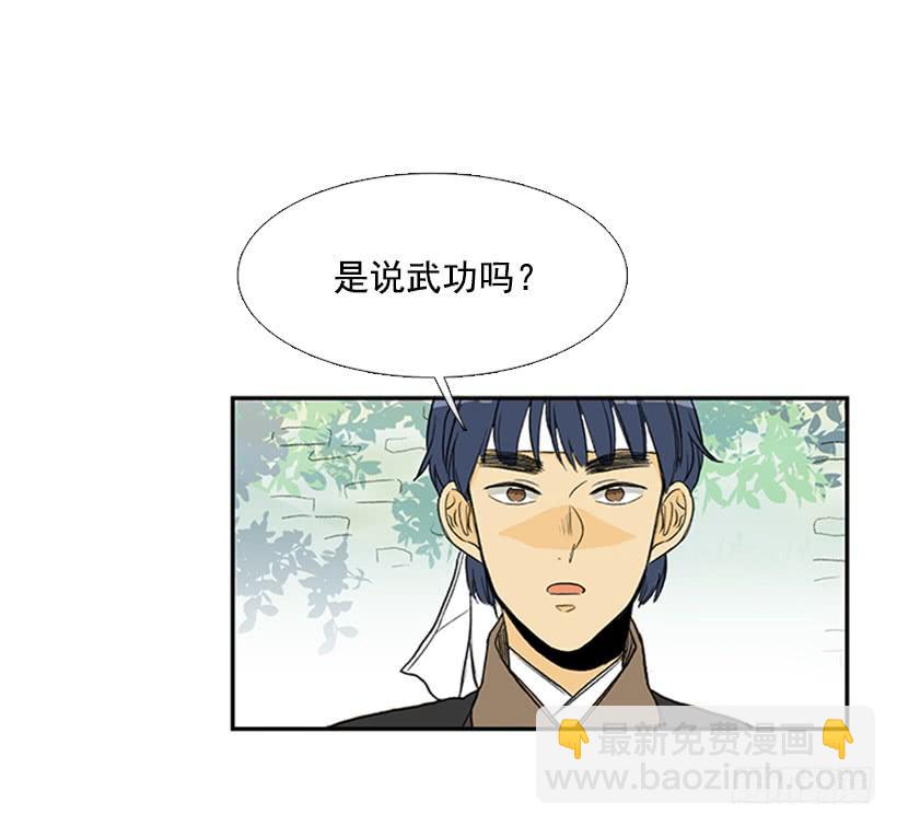 梦想-第200话