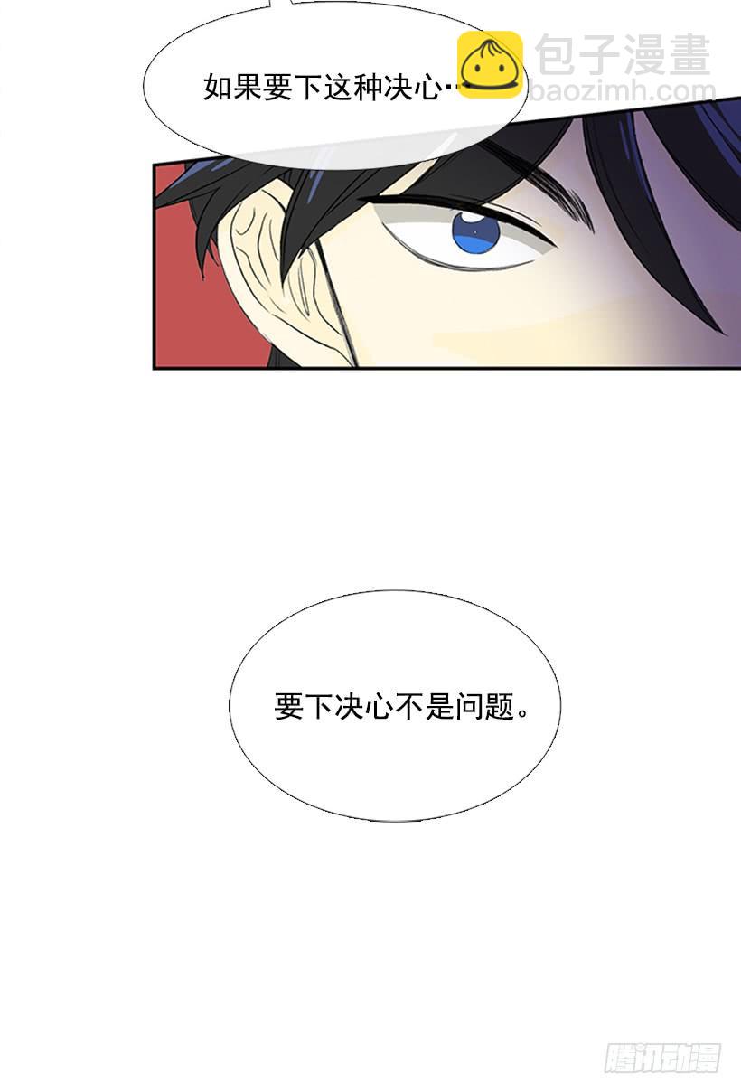 闭关-第202话