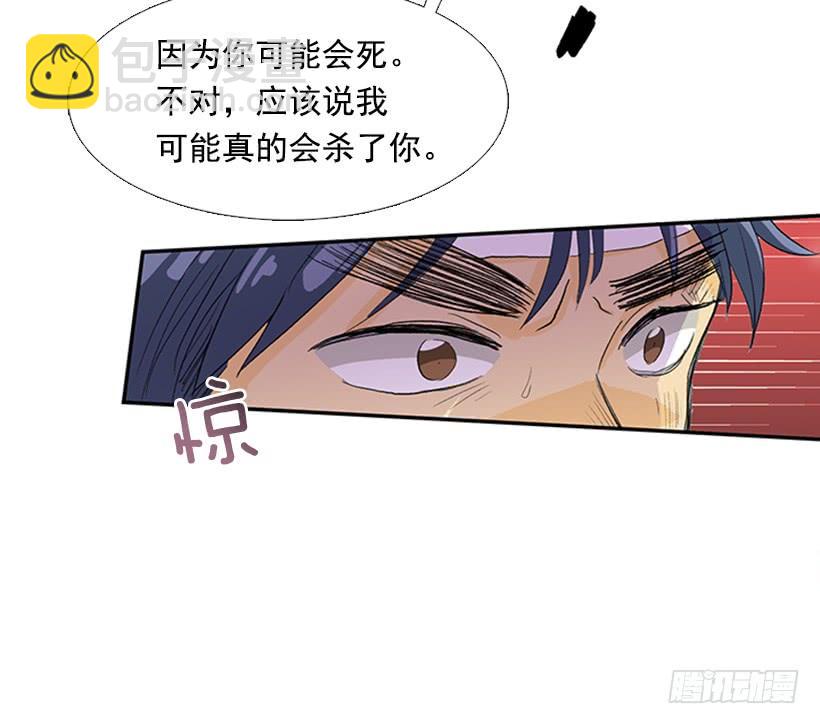 闭关-第202话