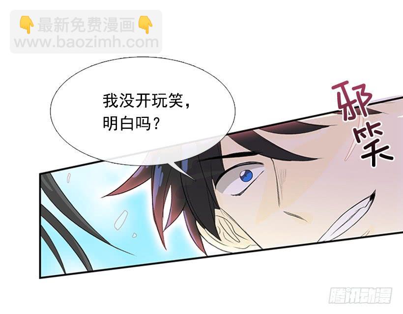 闭关-第202话