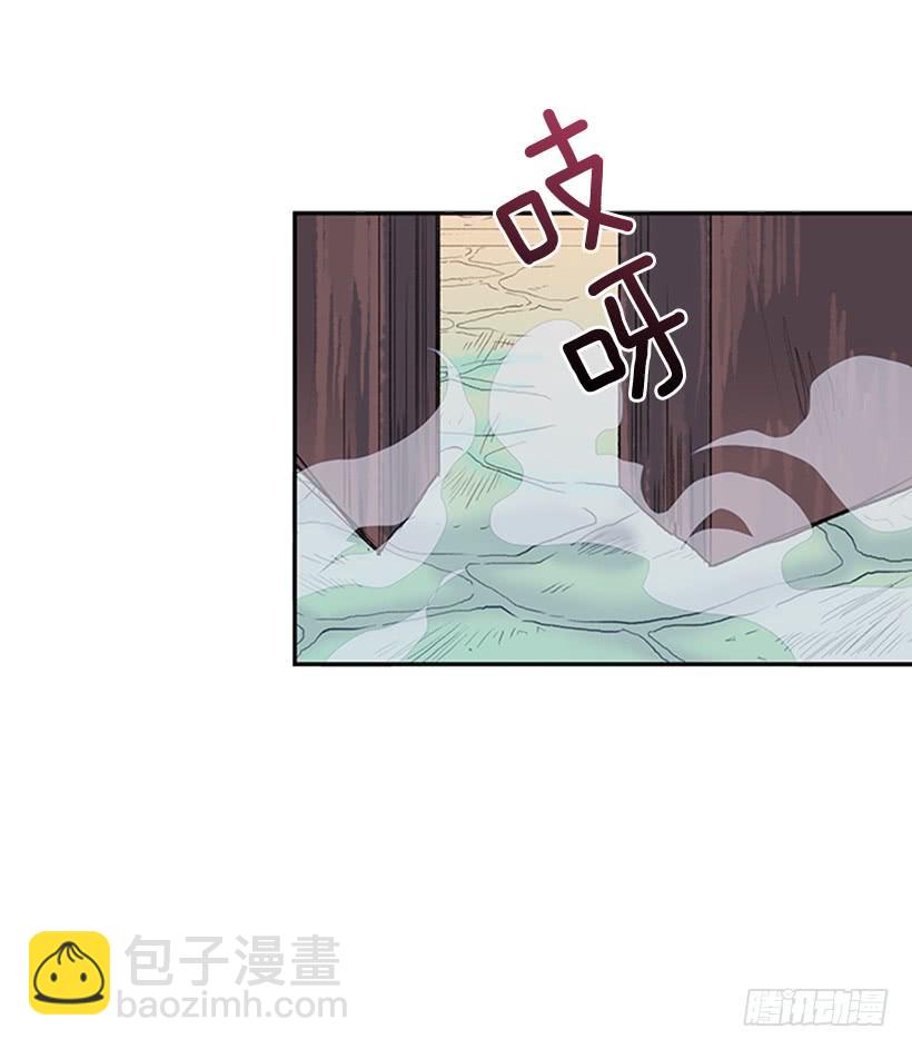 闭关-第202话