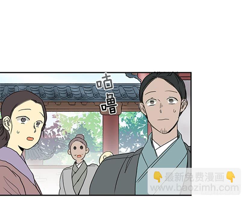 闭关-第202话