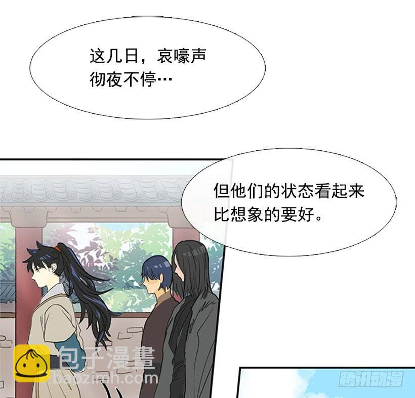闭关-第202话