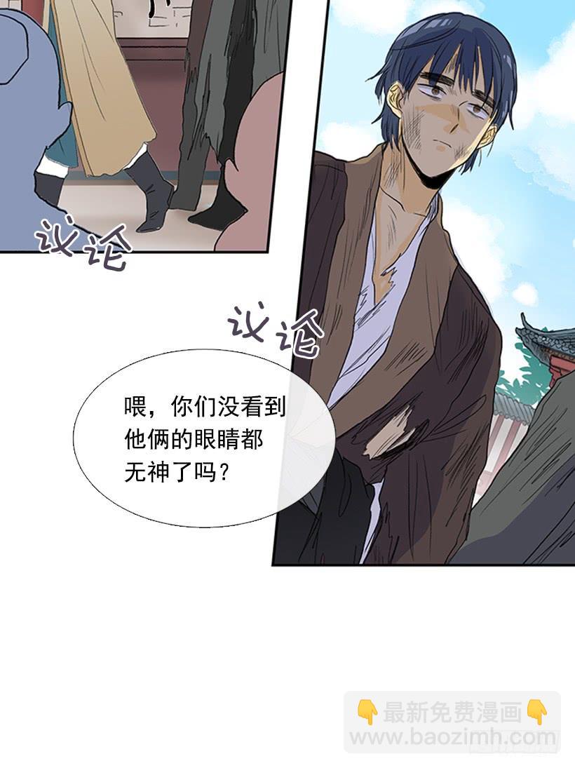 闭关-第202话