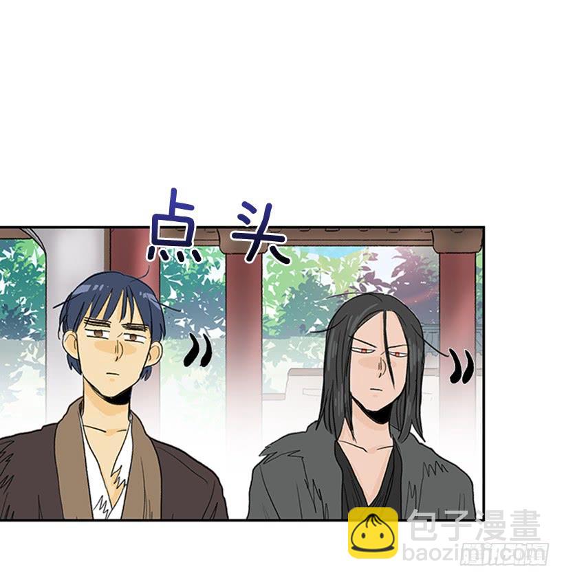 闭关-第202话