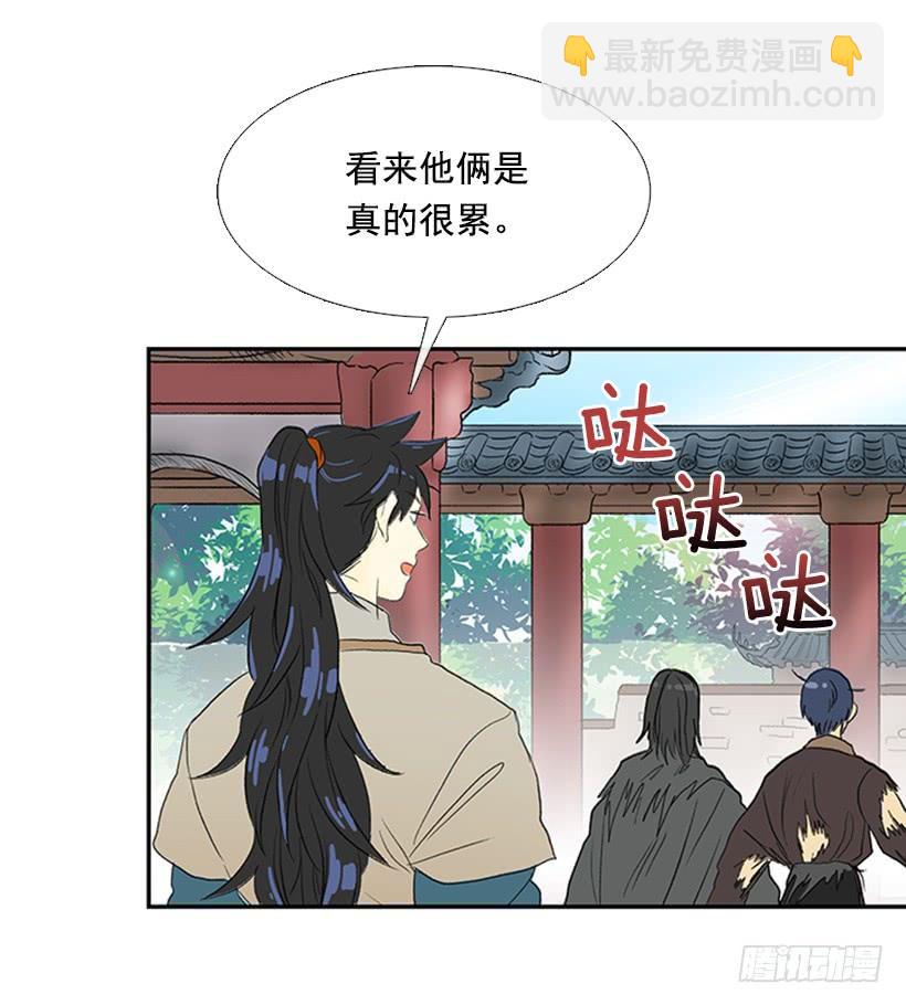 闭关-第202话