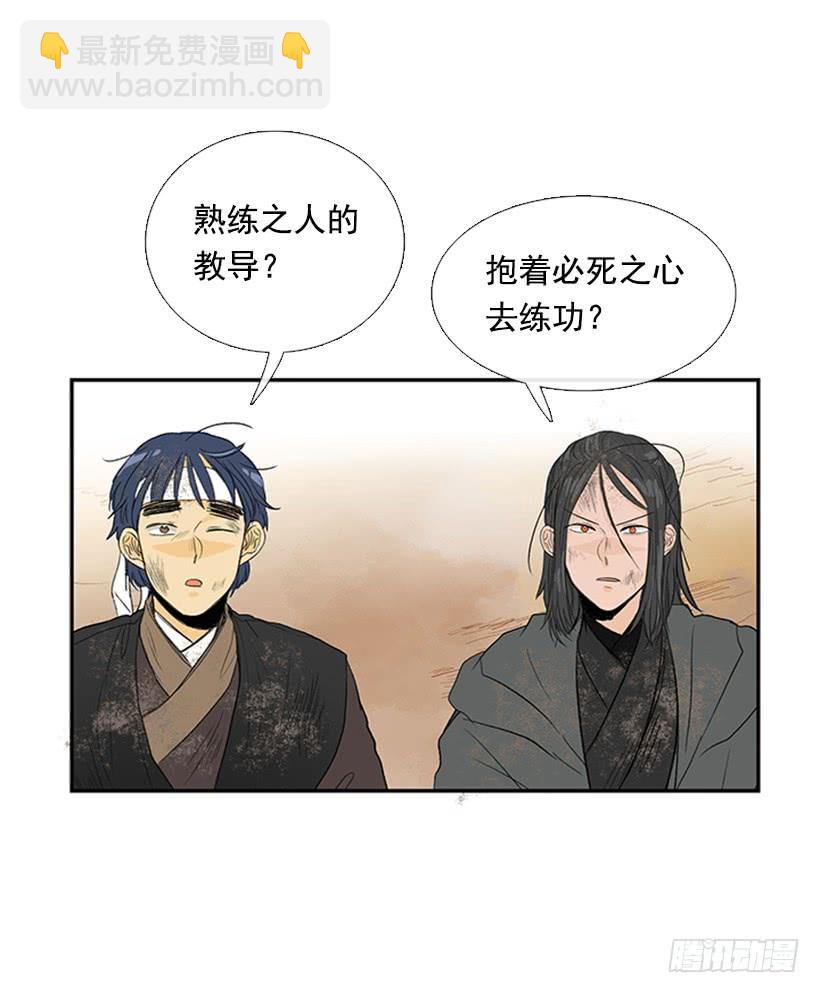 闭关-第202话