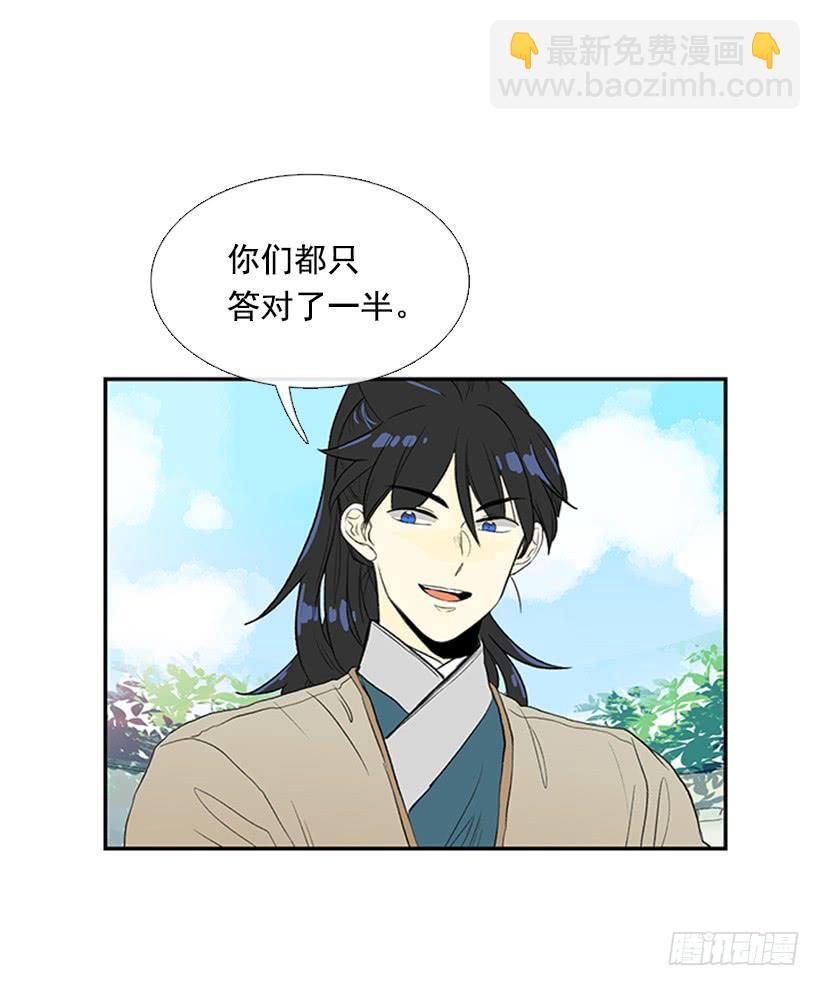 闭关-第202话