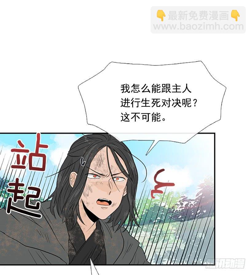 闭关-第202话