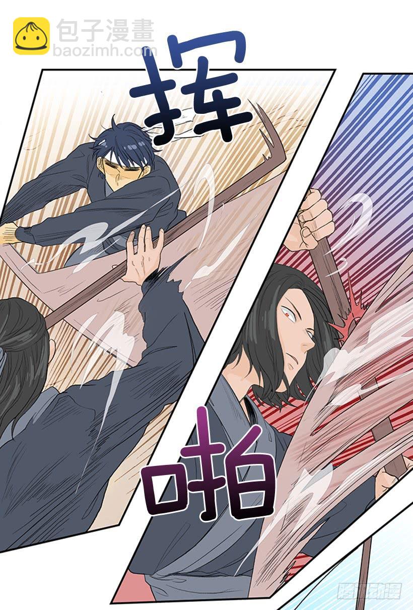 江湖-第204话