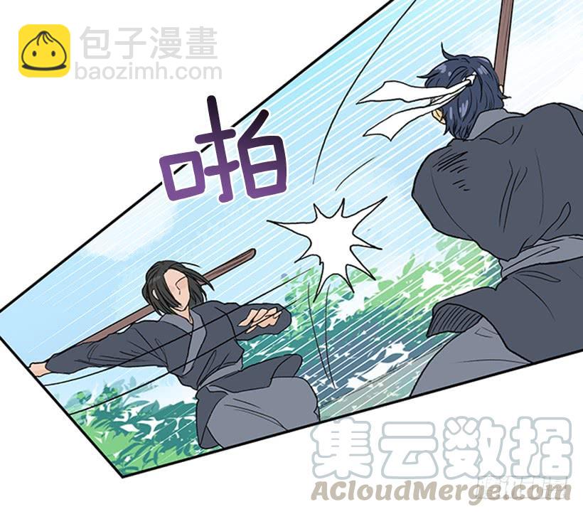 江湖-第204话