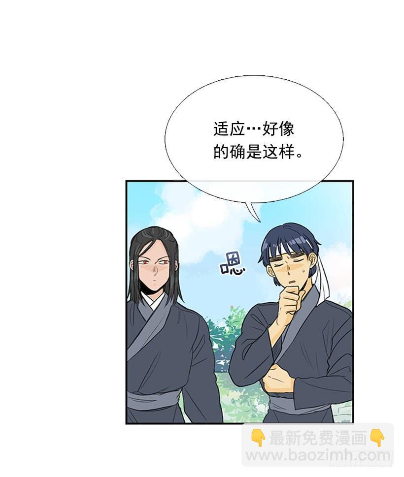 江湖-第204话