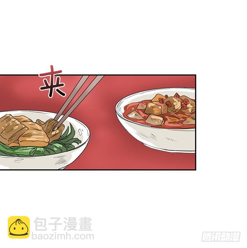 江湖-第204话