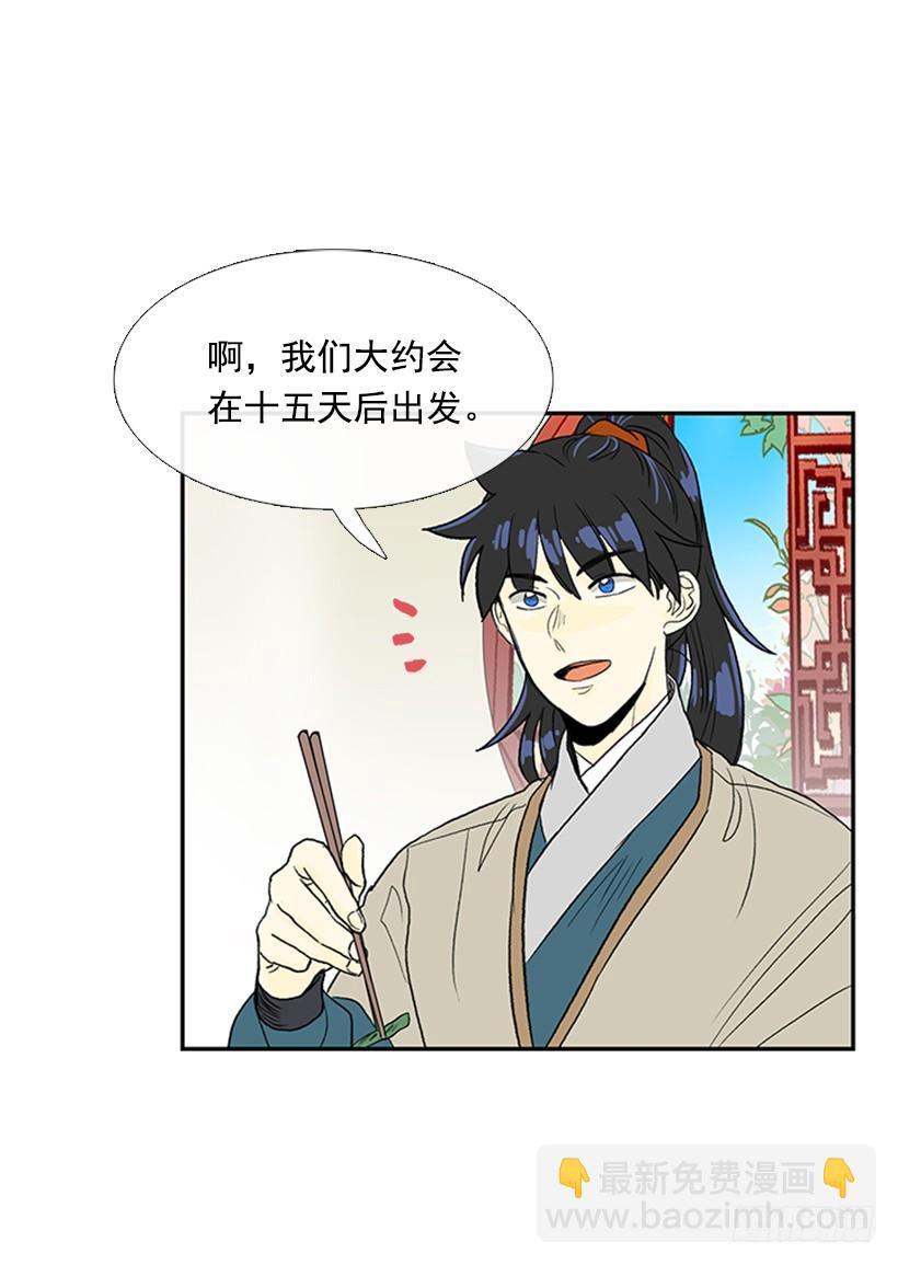 江湖-第204话