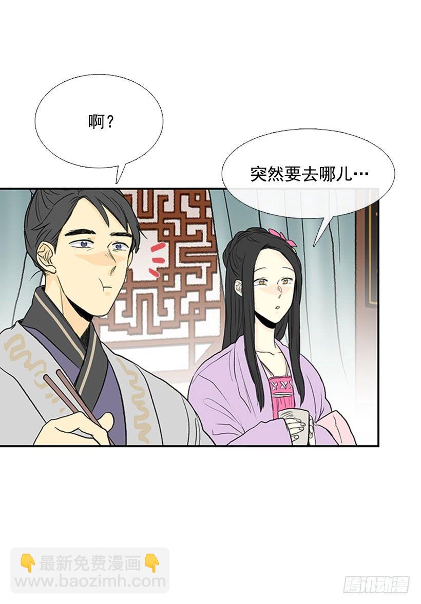 江湖-第204话