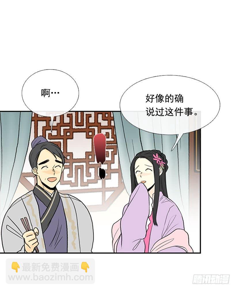 江湖-第204话