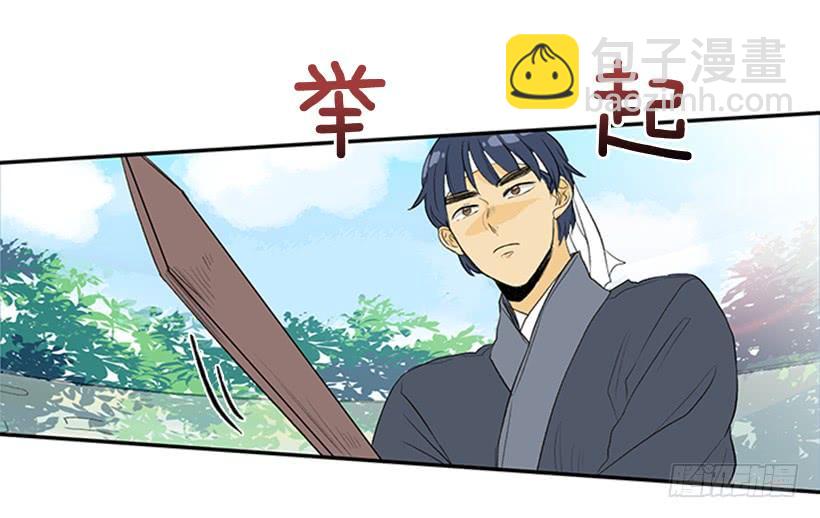江湖-第204话