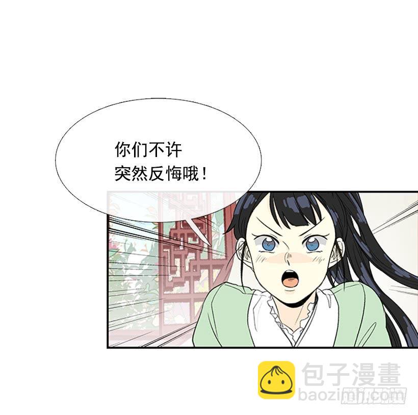 江湖-第204话