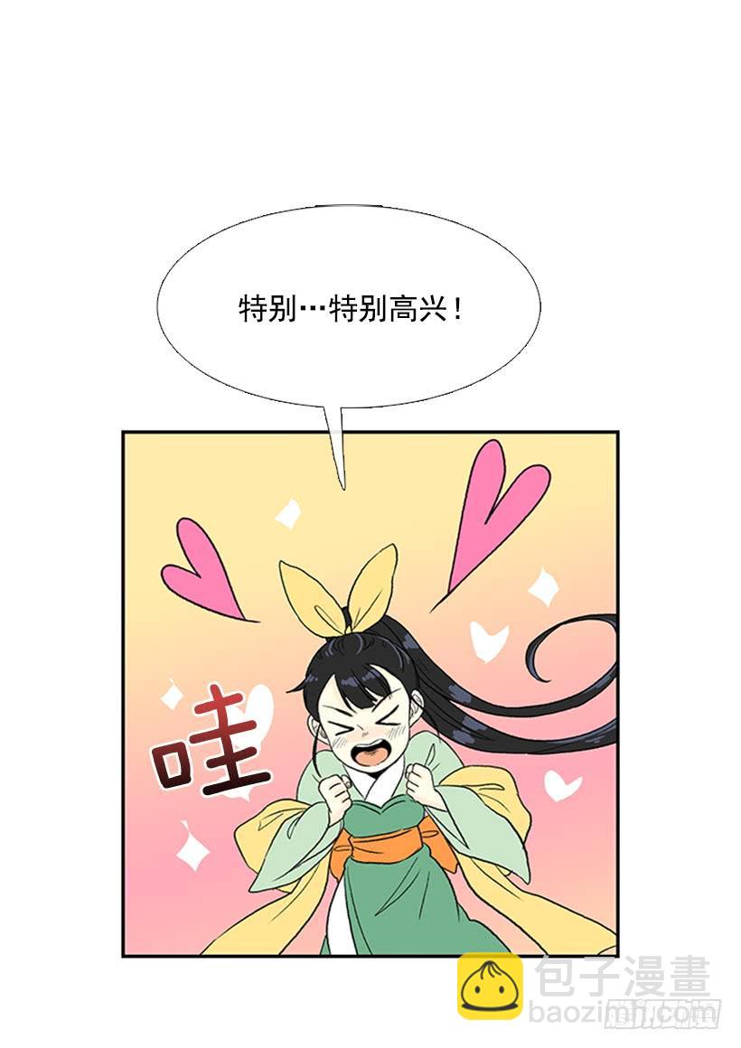 江湖-第204话