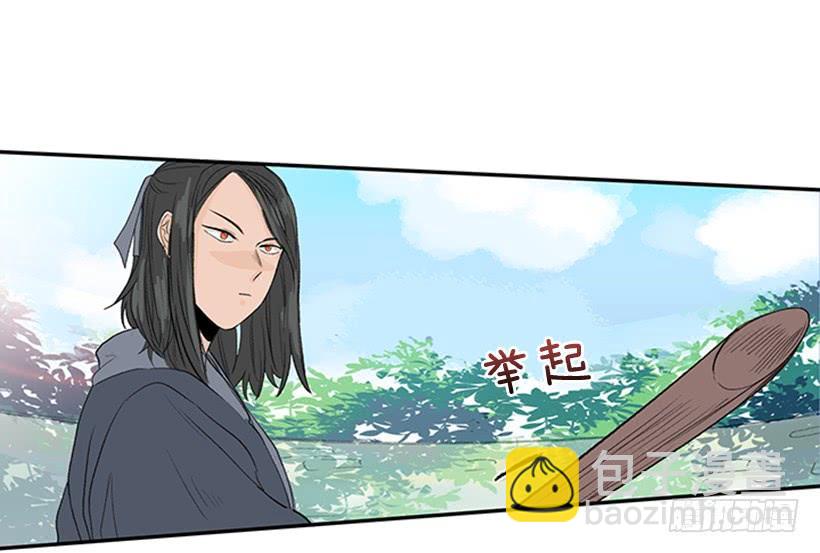 江湖-第204话